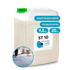 ST-10 – Šampon za pranje tepiha